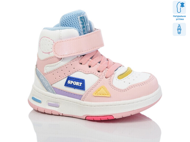 XF01-9934D, 8 (21-26), <strong>200</strong>, демісезон