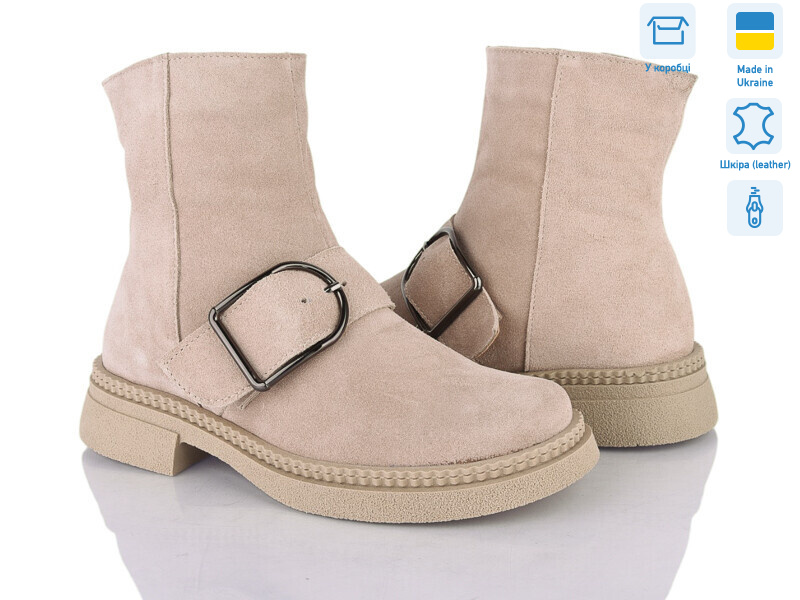 1469 беж.ц, 6 (36-41), <strong>27</strong>, зима