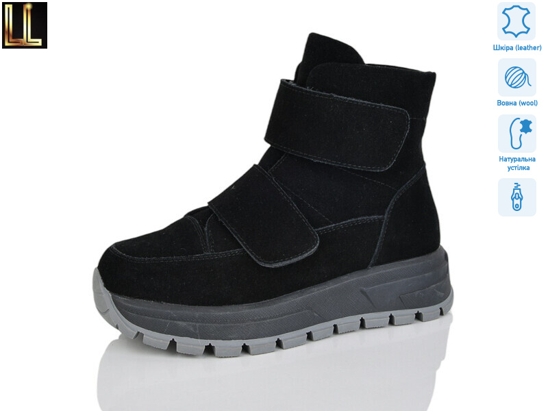 L-X901-1, 8 (36-41), <strong>980</strong>, зима