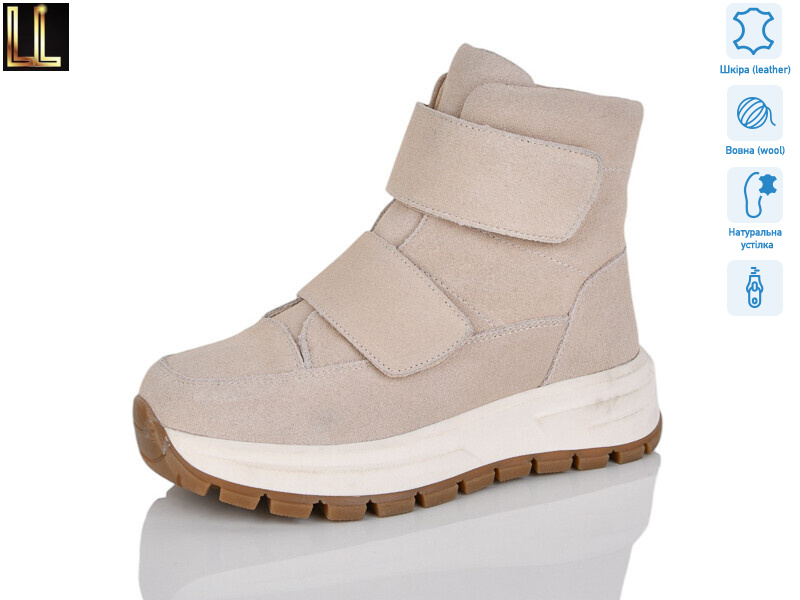 L-X901-7, 8 (36-41), <strong>980</strong>, зима