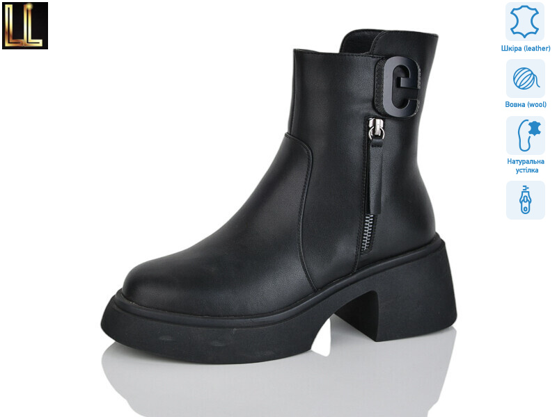 L-L991-1, 6 (36-40), <strong>29</strong>, зима