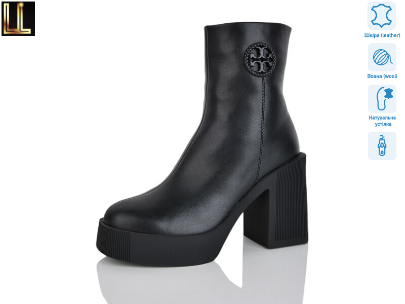 L-L995-1, 6 (36-40), <strong>29</strong>, зима