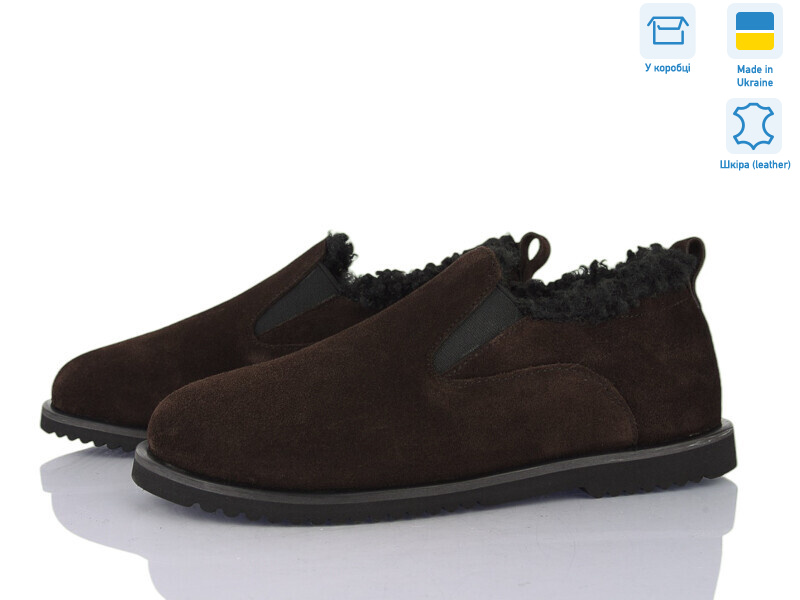 927-44, 6 (36-40), <strong>1050</strong>, зима