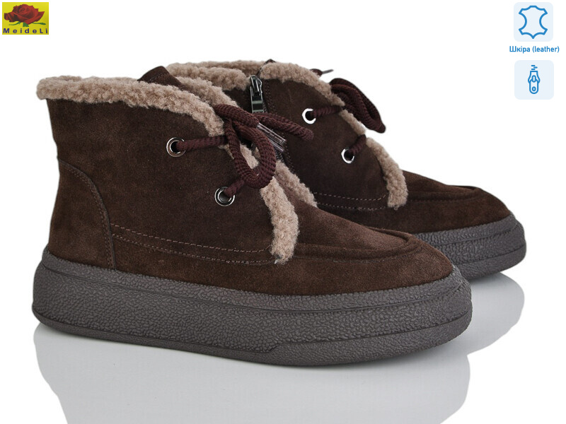 B7788-5 chocolate, 8 (36-41), <strong>33</strong>, зима