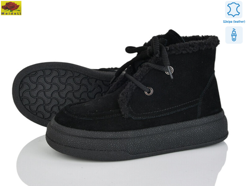 B7788-5 black, 8 (36-41), <strong>33</strong>, зима