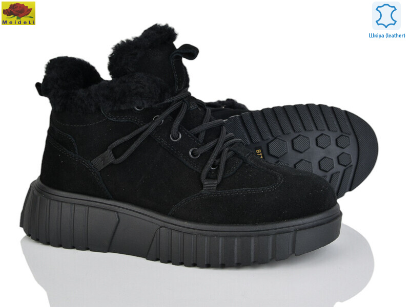 B7788-8 black, 8 (36-41), <strong>34</strong>, зима