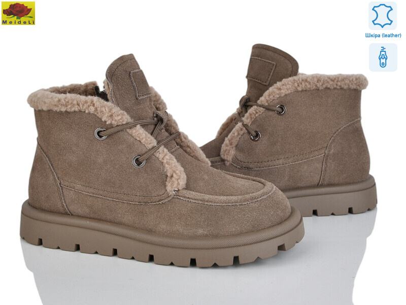 B7788-2 khaki, 8 (36-41), <strong>33</strong>, зима