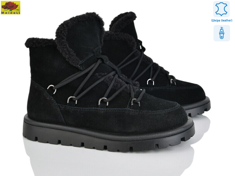 B7788-3 black, 8 (36-41), <strong>33</strong>, зима