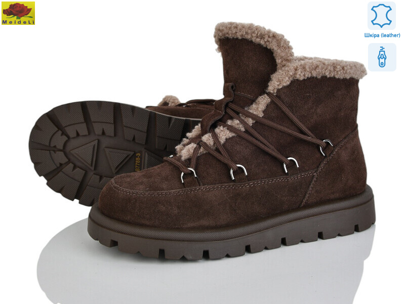 B7788-3 chocolate, 8 (36-41), <strong>33</strong>, зима