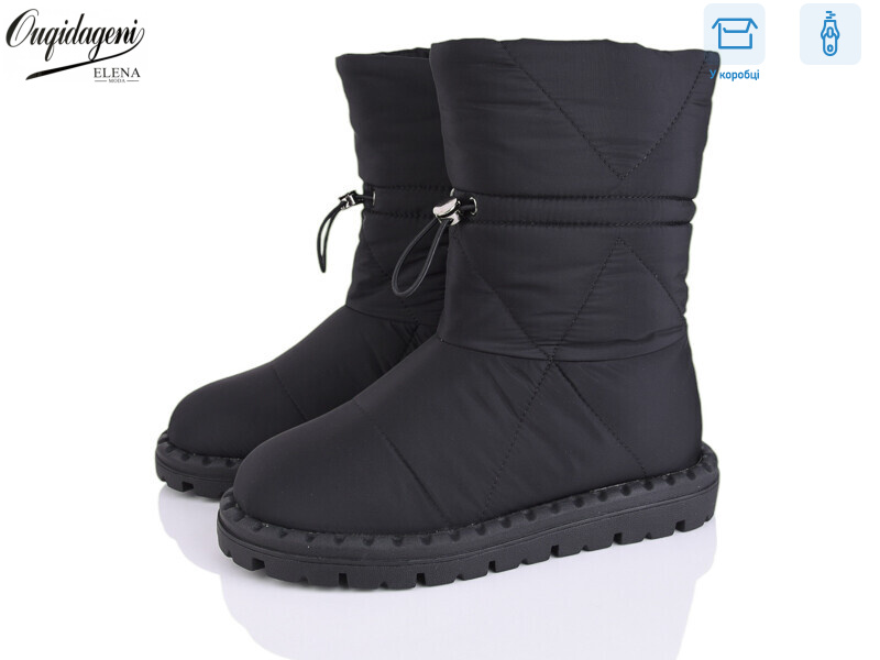 U88683-1, 6 (36-41), <strong>18</strong>, зима