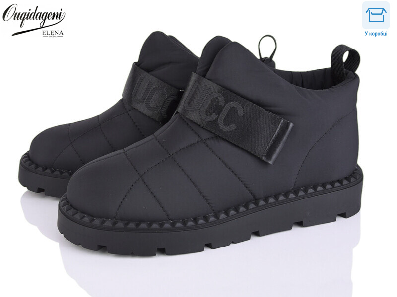 D995-1, 6 (36-41), <strong>22</strong>, зима