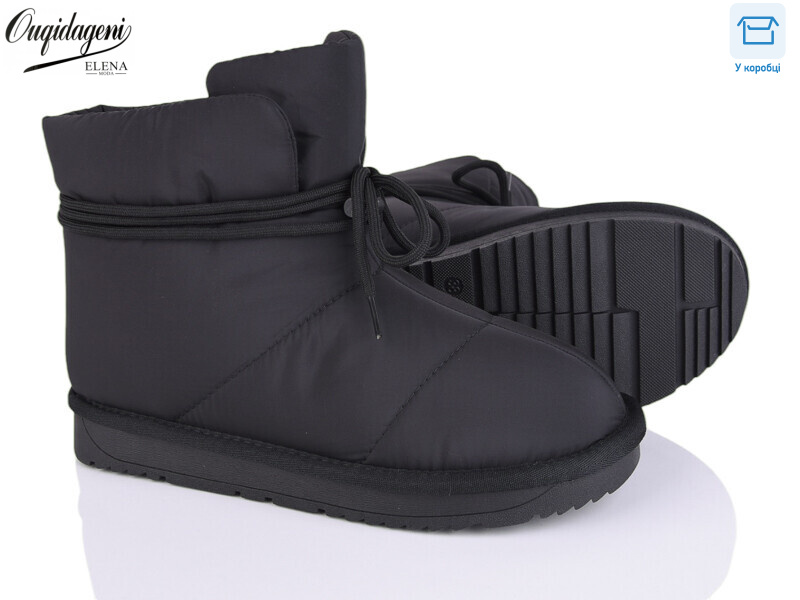 U583-1, 6 (36-41), <strong>18</strong>, зима