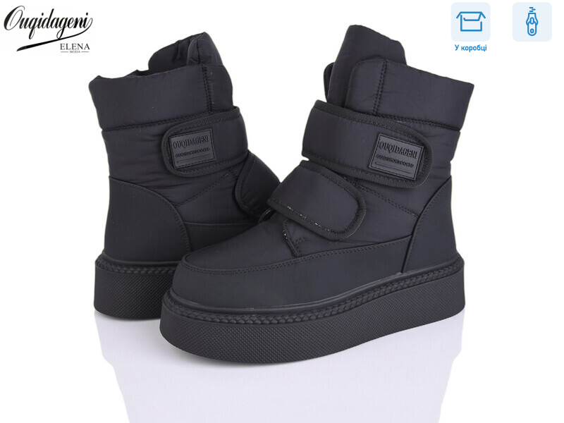 D30306-1, 8 (36-41), <strong>25</strong>, зима