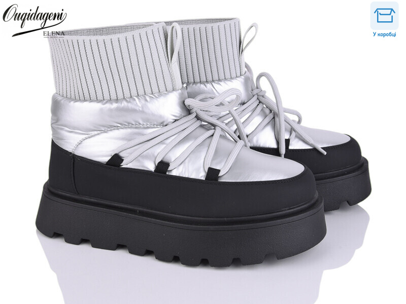 D893351-53, 8 (36-41), <strong>22</strong>, зима