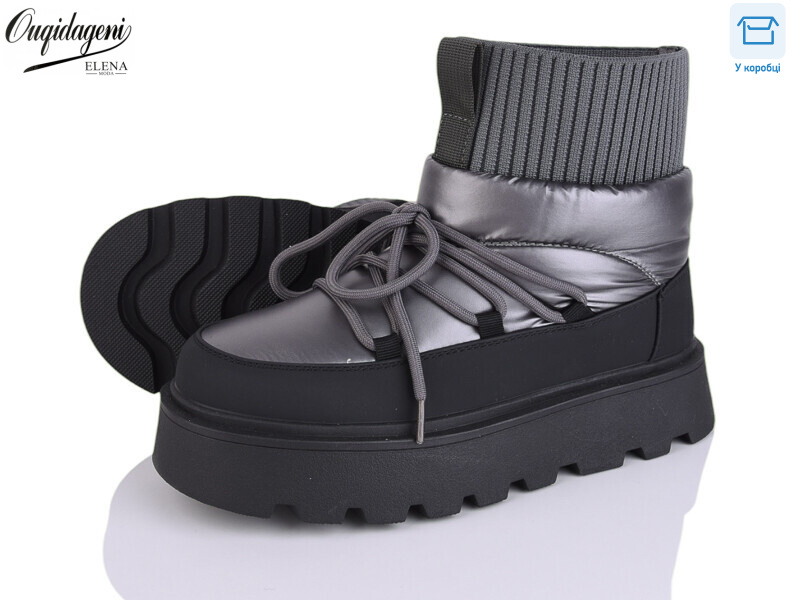 D893351-58, 8 (36-41), <strong>22</strong>, зима