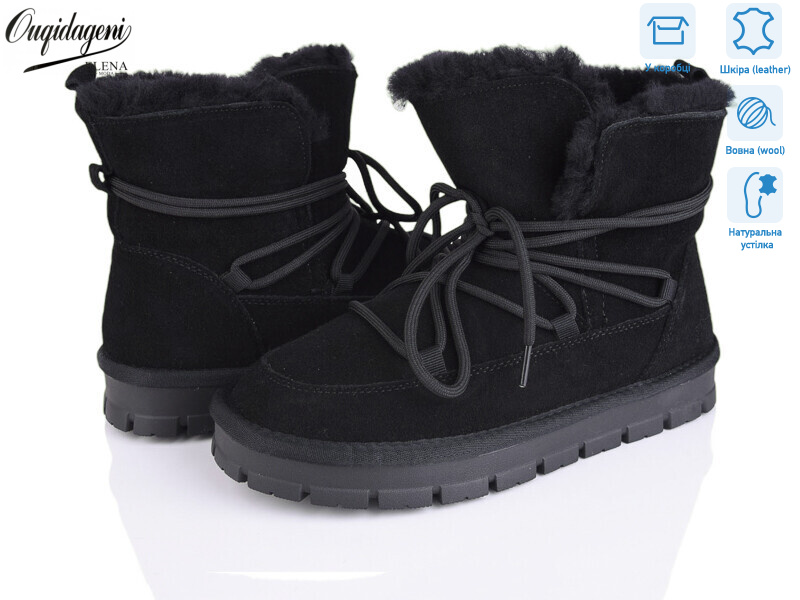 A5362-1, 6 (36-41), <strong>22</strong>, зима