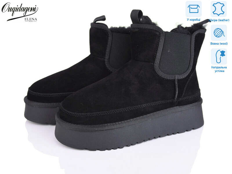 OQ005-1, 8 (36-41), <strong>24</strong>, зима