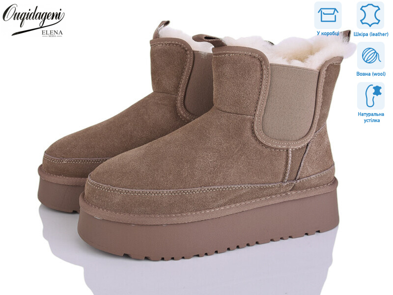 OQ005-4, 8 (36-41), <strong>24</strong>, зима