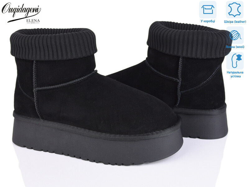 OQ012-1, 8 (36-41), <strong>24</strong>, зима