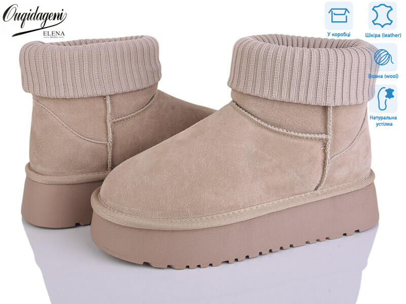 OQ012-3, 8 (36-41), <strong>24</strong>, зима