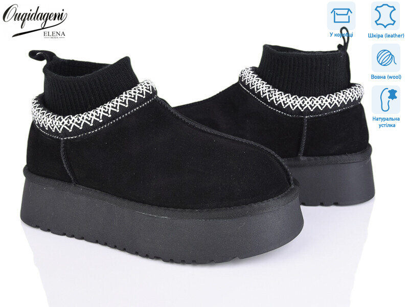 OQ009-1, 8 (36-41), <strong>24</strong>, зима