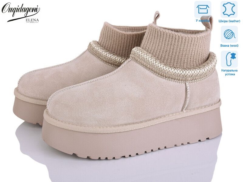 OQ009-2, 8 (36-41), <strong>24</strong>, зима