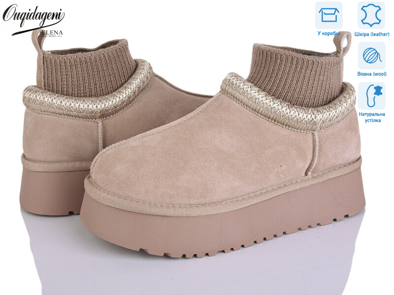 OQ009-3, 8 (36-41), <strong>24</strong>, зима