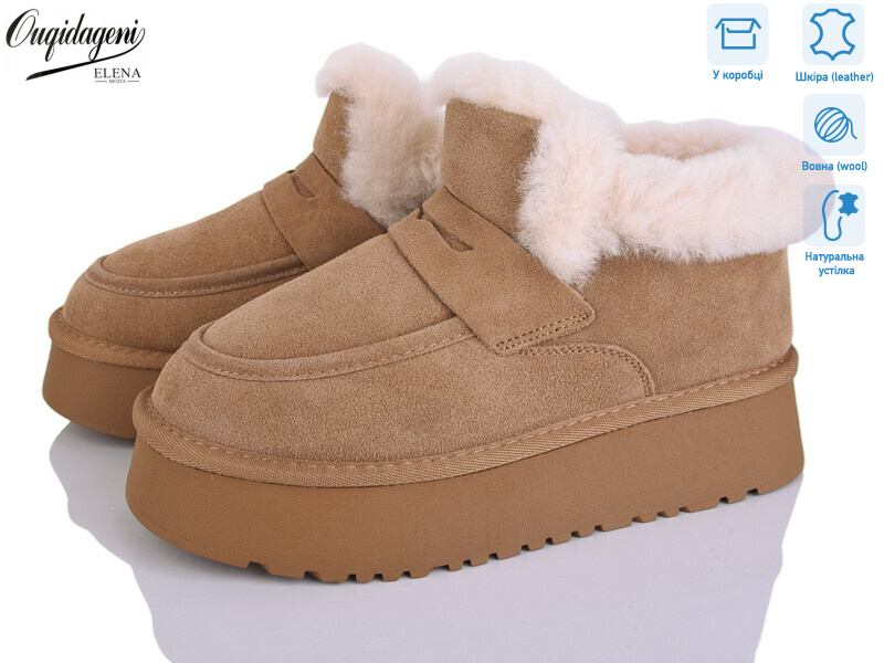 OQ011-2, 8 (36-41), <strong>24</strong>, зима