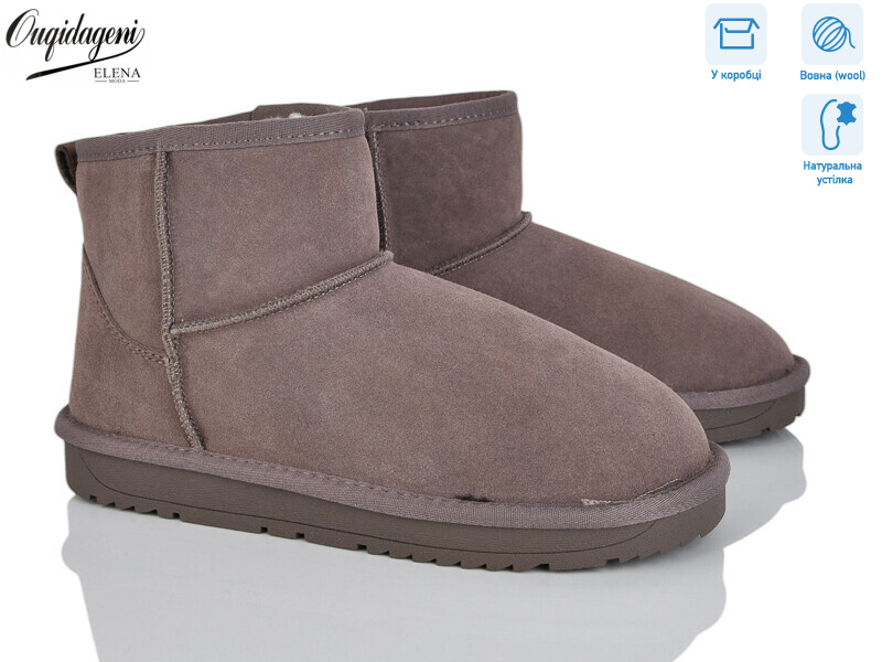 A5854-11, 6 (36-41), <strong>16</strong>, зима