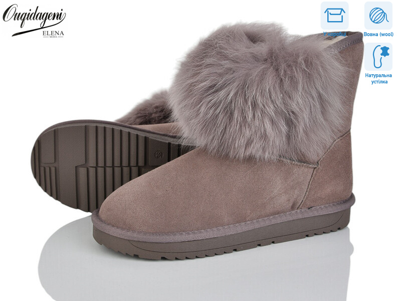 A1801-11, 6 (36-41), <strong>21</strong>, зима