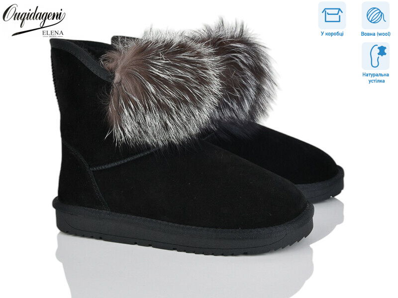 A1801-16, 6 (36-41), <strong>21</strong>, зима