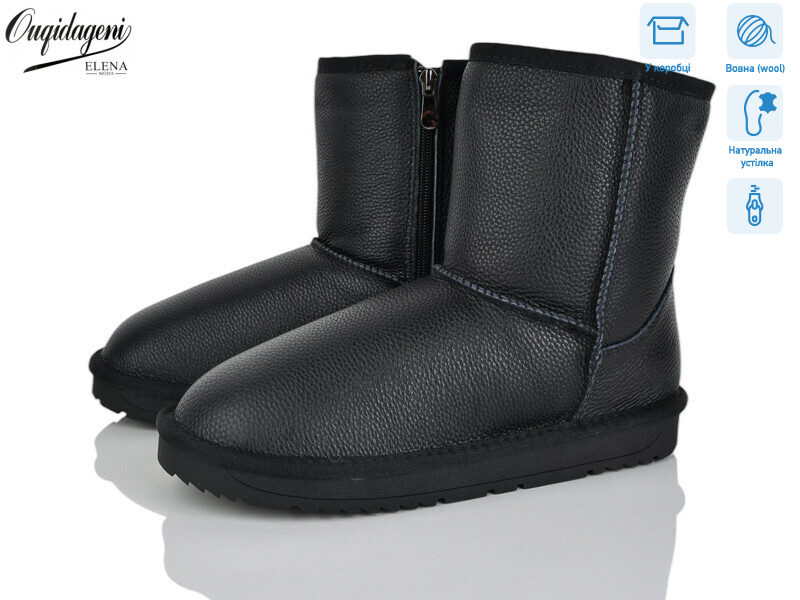 AL5835-1, 6 (36-41), <strong>21</strong>, зима