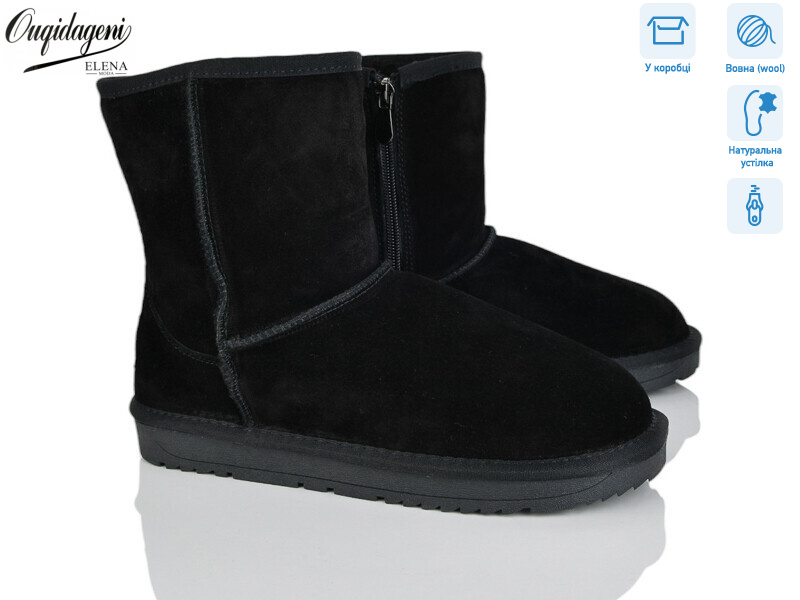 A5835-1, 6 (36-41), <strong>18</strong>, зима