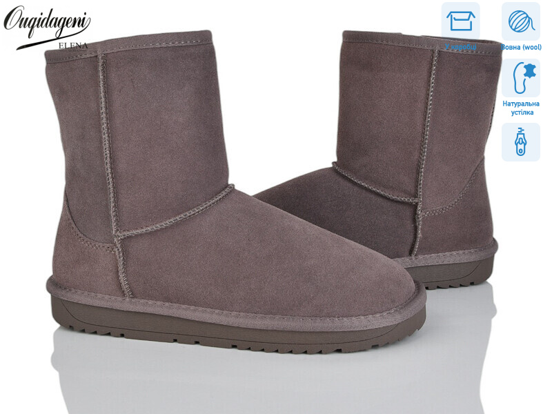 A5835-11, 6 (36-41), <strong>18</strong>, зима