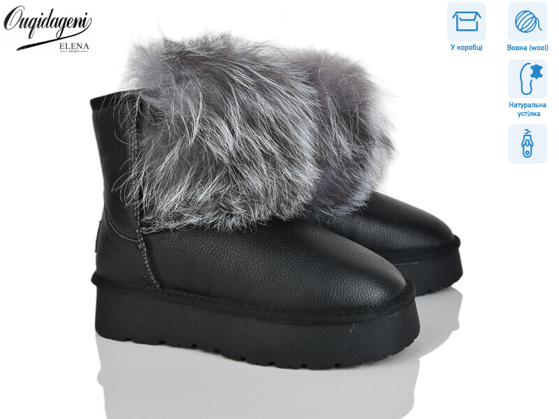 HAL5887-1, 6 (36-41), <strong>28</strong>, зима