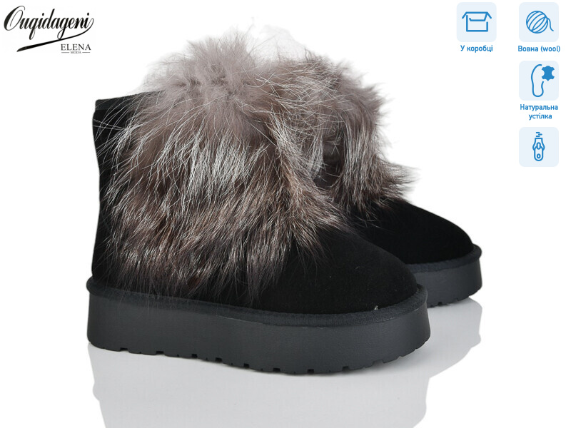 HA5887-1, 6 (36-41), <strong>25</strong>, зима