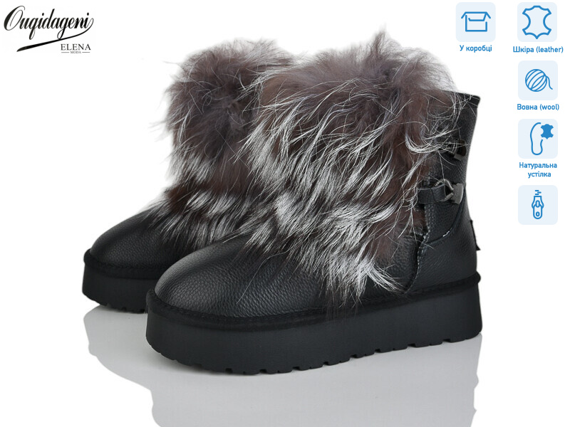 HAL5889-1, 6 (36-41), <strong>28</strong>, зима