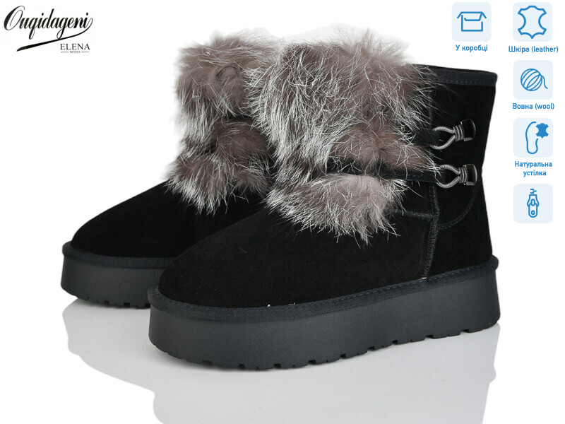 HA5889-1, 6 (36-41), <strong>25</strong>, зима