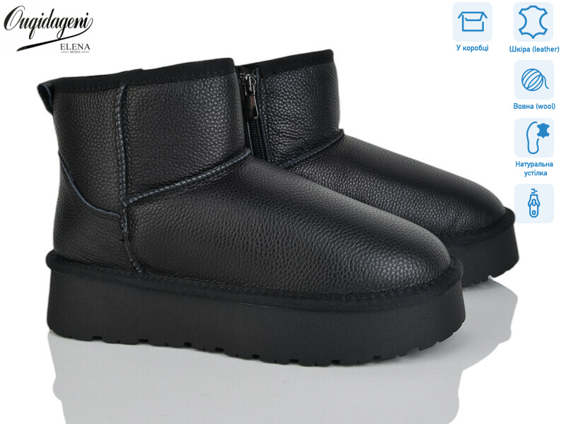 HAL5854-1, 6 (36-41), <strong>23</strong>, зима