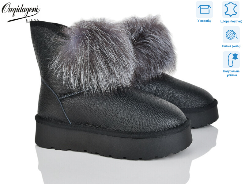 HAL1801-1, 6 (36-41), <strong>27</strong>, зима