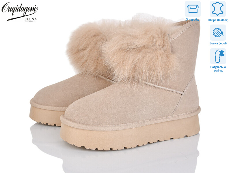 HA1801-3, 6 (36-41), <strong>24</strong>, зима