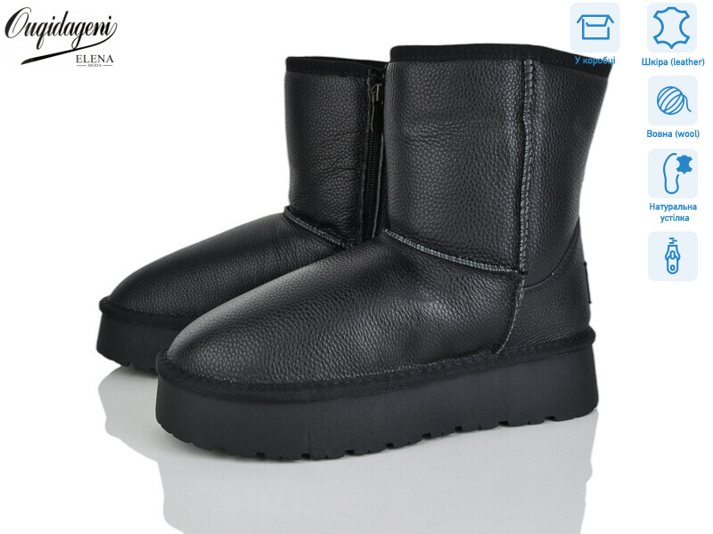 HAL5835-1, 6 (36-41), <strong>25</strong>, зима