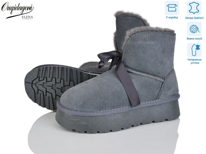 HA8705-6, 6 (36-41), <strong>18</strong>, зима