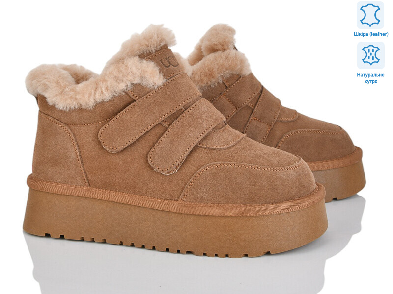 5826-480, 6 (36-41), <strong>26</strong>, зима