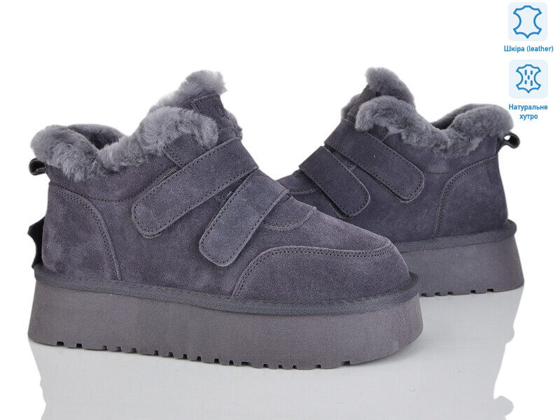 5826-479, 6 (36-41), <strong>26</strong>, зима