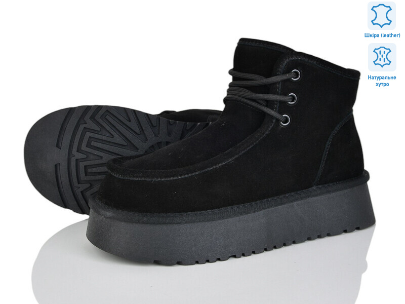 5826-457, 6 (36-41), <strong>25</strong>, зима