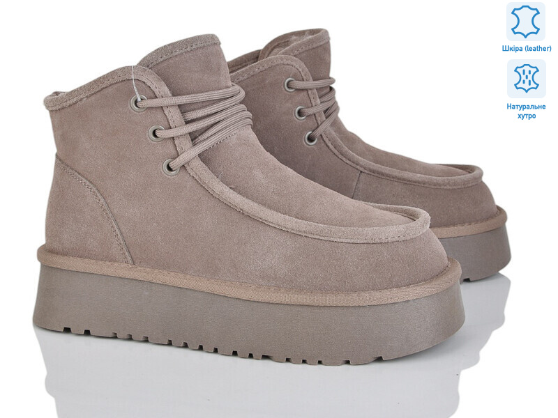 5826-459, 6 (36-41), <strong>25</strong>, зима