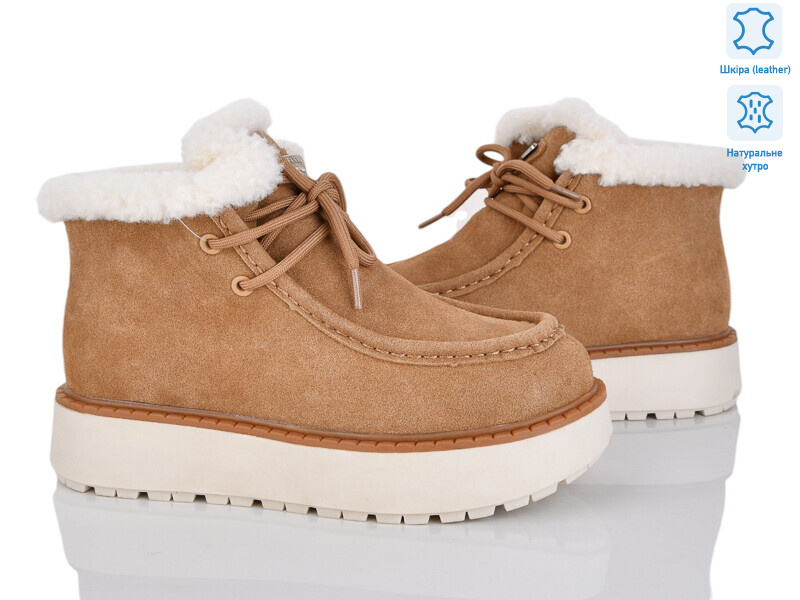 5826-423, 6 (36-41), <strong>25</strong>, зима