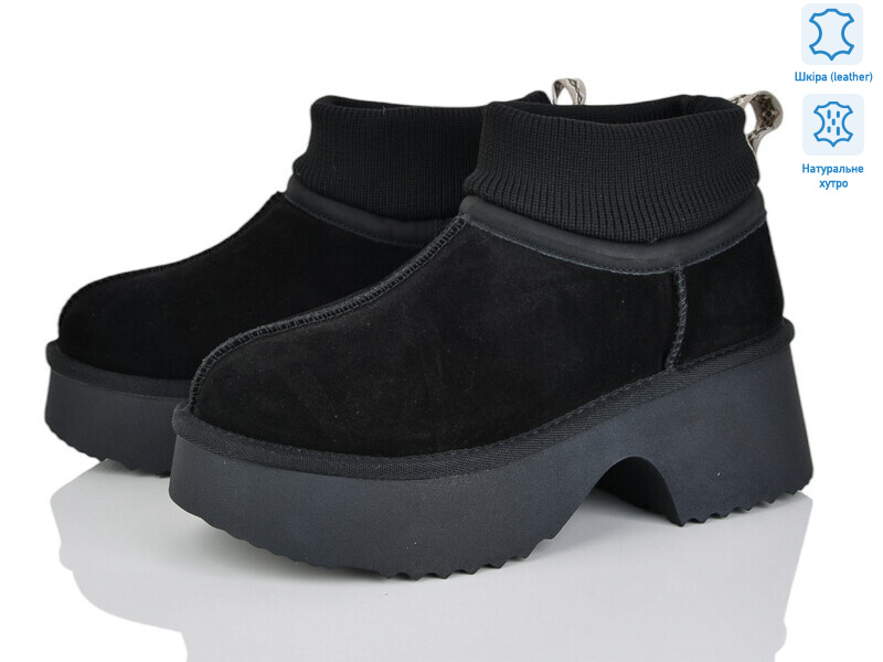 5826-469, 6 (36-41), <strong>26</strong>, зима