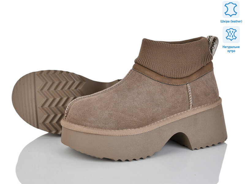 5826-471, 6 (36-41), <strong>26</strong>, зима